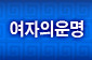 쳲ڼ 쿩ڼ Ǯ   ͳ 